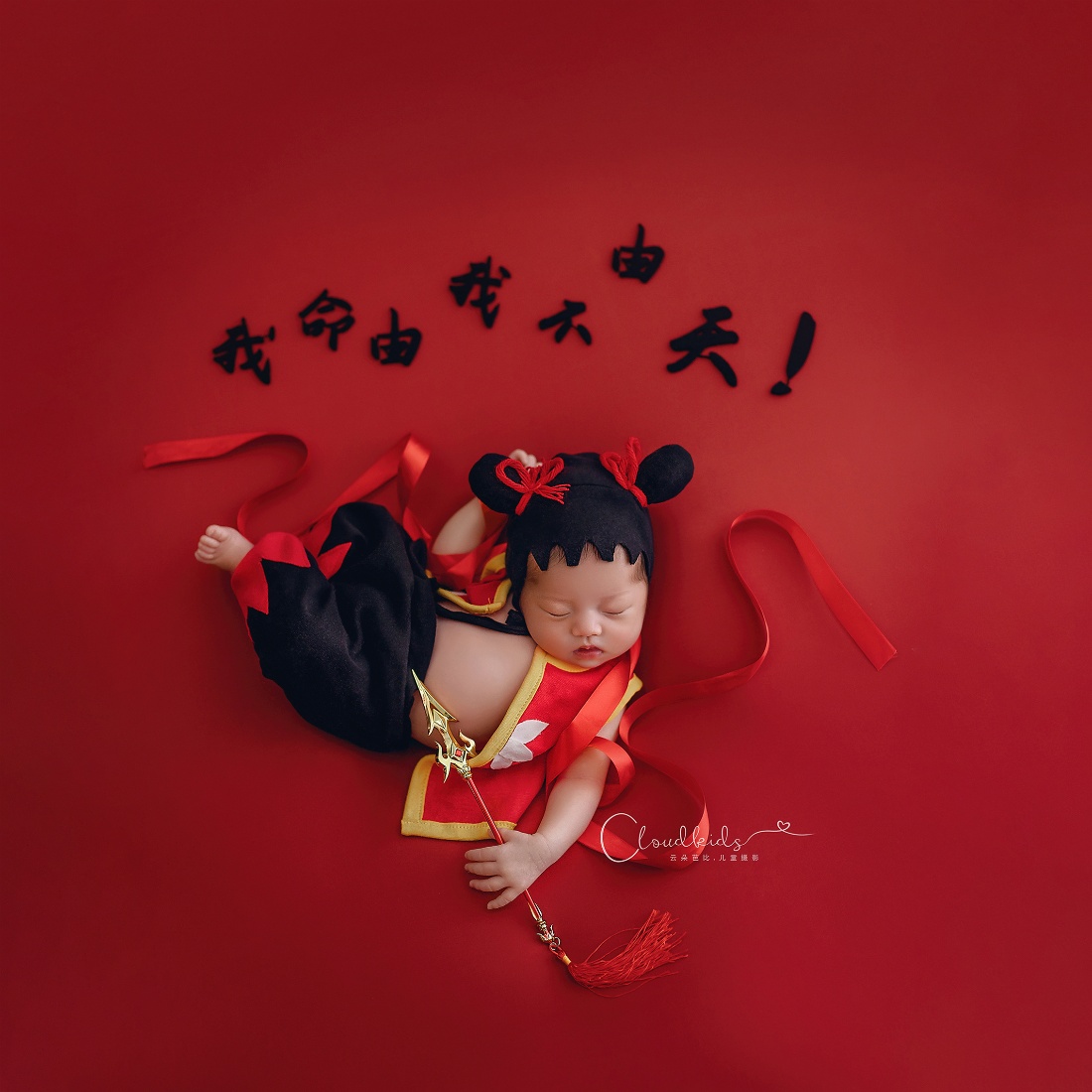 Nezha strój rekwizyty do fotog – Infant Photography Props Outfit recenzja i cena